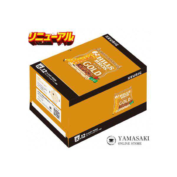 カップス キューリグ  Kカップ ヒルスブレンドゴールド／12個入り 8箱セット KEURIG K-CUPの通販は