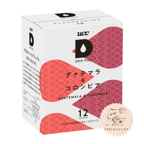 UCC DRIPPOD グァテマラ&コロンビア 1ケース(12P×12箱入り)の通販は 9,275円