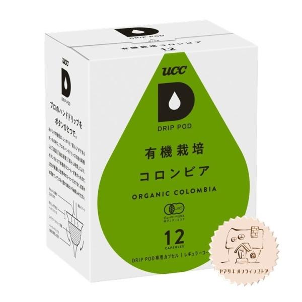 UCC DRIPPOD 有機栽培コロンビア 1ケース(12P×12箱入り)の通販はドリップバッグ