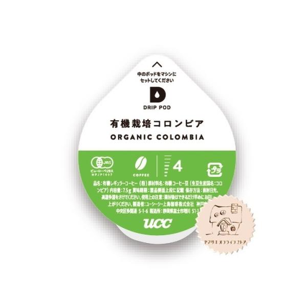 UCC DRIPPOD 有機栽培コロンビア 1ケース(12P×12箱入り)の通販は