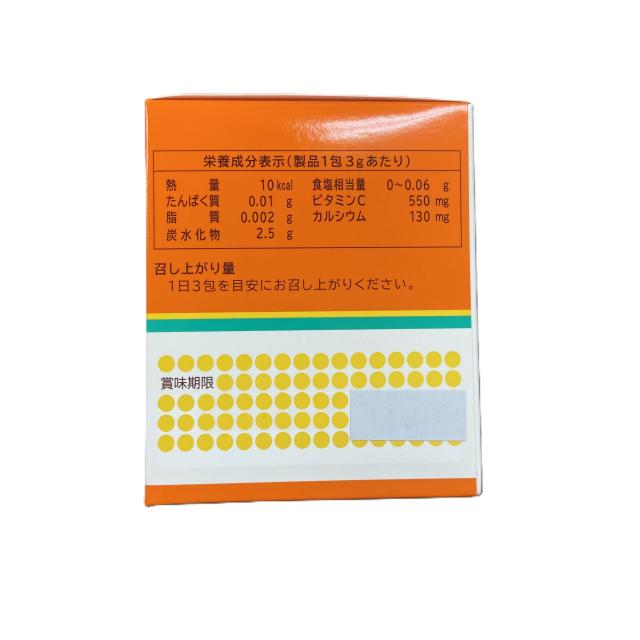 ミキバイオC ×4箱 4箱セット】ミキ バイオc ミキバイオC(顆粒