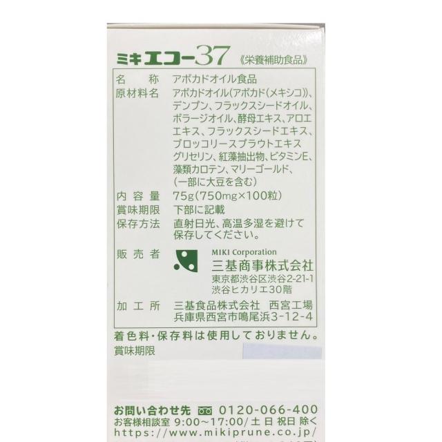 6個セット 三基商事 ミキプルーン ミキエコー37 賞味期限2028年7月
