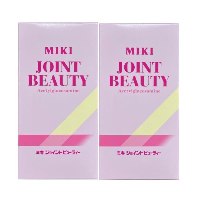 2個セット 三基商事 ミキプルーン ミキジョイントビューティー 粒  2026年6月の通販はその他健康食品