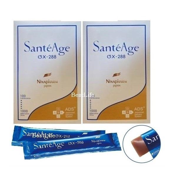 ニナファーム サンテアージュ2個セット 2本セット】ニナファーム