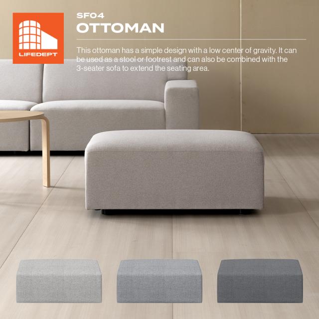 【中古】LIFEDEPT スクエアオットマン　グレーカラー 中古】LIFEDEPT スクエアオットマン グレーカラー スツール オットマン