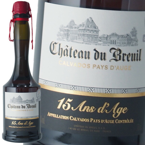 シャトー ド ブルイユ 15年 700ml カルヴァドス ブランデー 41度 正規