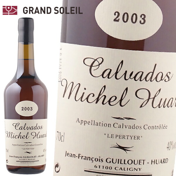 ピエール・ペテルス レ・シェティヨン エノテーク 2004 ピエール・ペテルス レ・シェティヨン エノテーク 2004 - メルカリ