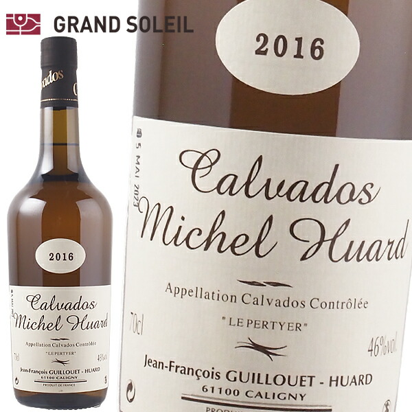 メゾン ルコント カルヴァドス ペイドージュ 12年 700ml（楽天