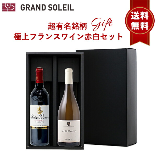 ワイン2本セット 1990年 1996年 楽天市場】1990 赤ワインの通販