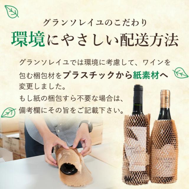 ブルネッロ ディモンタルチーノ レゼルバ 2015 赤ワイン マルトッキア イタリア トスカーナ州 サンジョヴェーゼ ワインギフト ワイン ギフト