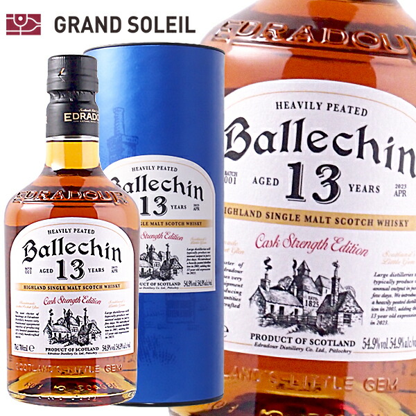 バレッヒェン 13年 54.9% 700ml【円柱箱入】オフィシャル ヘビリー ピーテッド カスクストレングス ウイスキーギフト ウイスキー ギフト シングルモル SCOTCH WHISKY WHISKEY