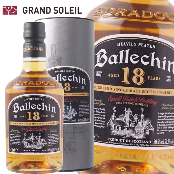 バレッヒェン 18年 50.9% 700ml【円柱箱入】オフィシャル  ヘビリー ピーテッド スモールバッチ カスクストレングス ウイスキーギフト ウイスキー ギフト シングルモルト SCOTCH WHISKY WHISKEY