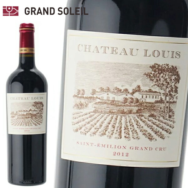 シャトー ルイ 2012 赤ワイン フランス ボルドー地方 メルロ ギフト プレゼント 贈答 のし対応 御祝 記念日 誕生日 結婚祝 開店祝 家飲み おすすめ オススメ ソムリエ
