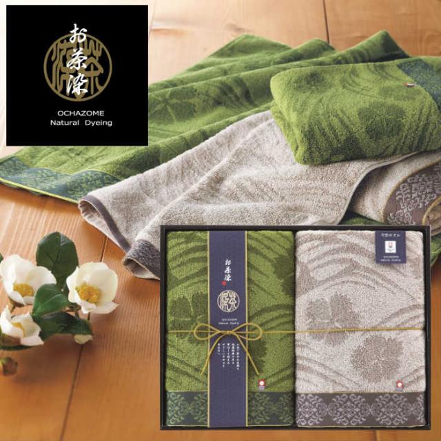 今治 波なでしこ バスタオル2P SE4-108-7 今治タオル 認定番号 第2018-1255 人気商品 内祝 結婚祝い の通販は 8,800円