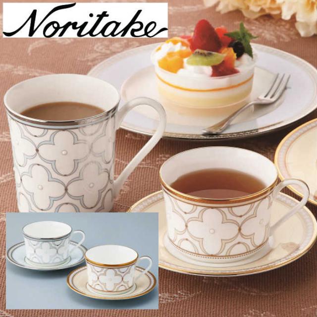 トレフォリオ G&P ティー・コーヒー碗皿ペアセット SE4-148-2 内祝 快気祝い 結婚祝い お歳暮 父の日 9,075円