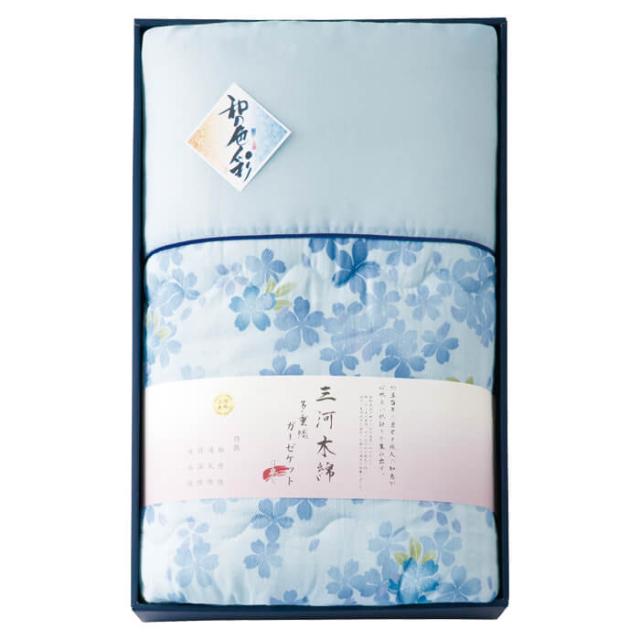 和の色彩 三河木綿 ダブルガーゼ 肌布団　AM4-160-4 ブルー　人気商品 内祝 結婚祝い お歳暮 父の日 香典返し の通販は