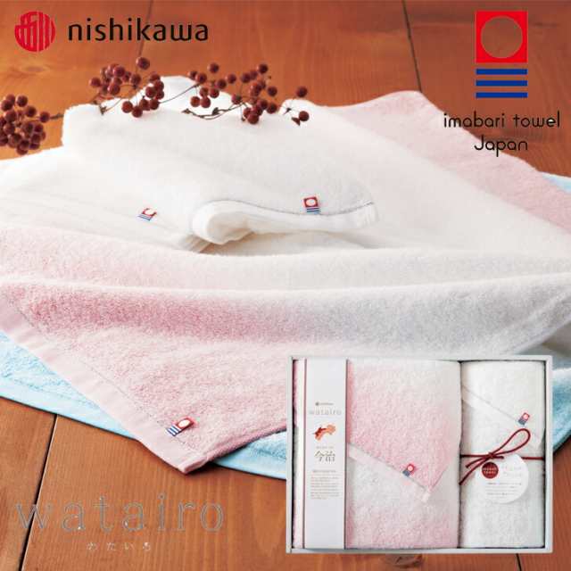 今治タオル nishikawa わたいろ バスタオル、フェイスタオル　SE4-95-5 ピンク 内祝 出産祝いの通販は