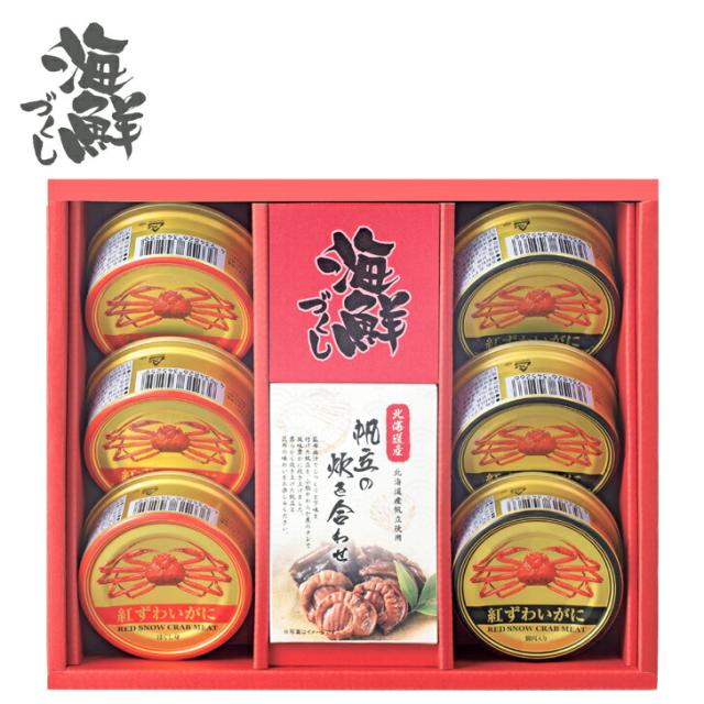 海鮮づくし SE4-384-5 国内製造 内祝 快気祝い 結婚祝い 父の日 敬老の日 七五三 孫 両親 6,480円