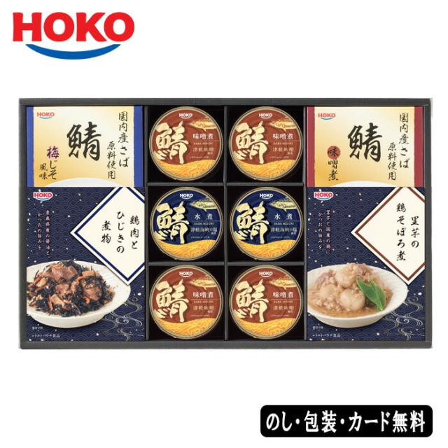 総菜レトルト缶詰ギフト SE4-382-2 内祝 快気祝い 結婚祝い 父の日 敬老の日 七五三 孫 の通販は 5,808円