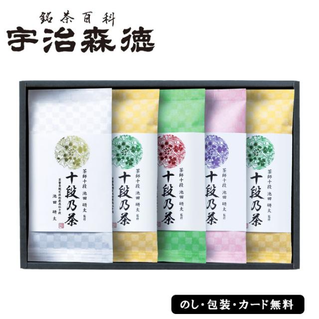 最高位十段監修銘茶　宇治森徳　SE4-411-4 内祝 快気祝い 結婚祝い お歳暮 父の日 の通販は 5,443円