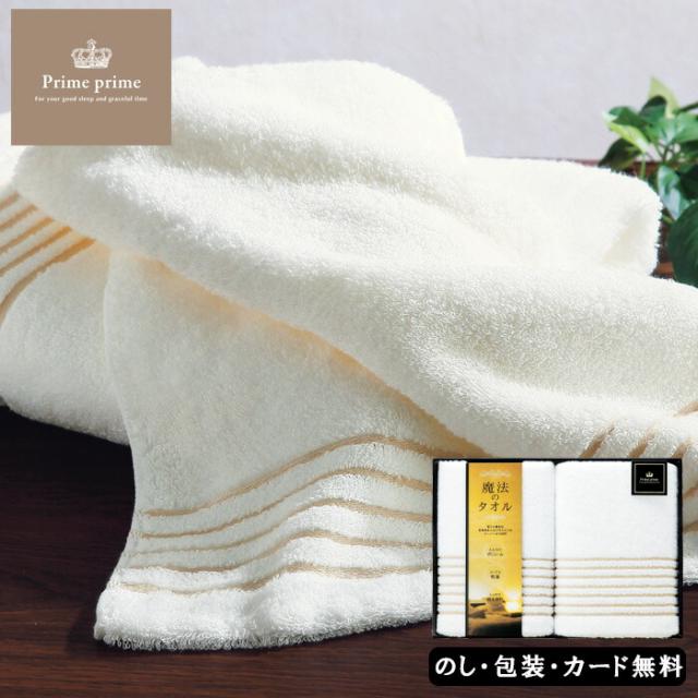 今治謹製 雲母唐長(KIRA KARACHO) 唐長文様コンパクトバスタオル