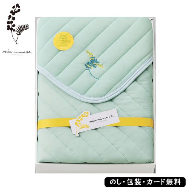 ミアミモザ クール接触冷感敷パット　AM4-145-2人気商品 内祝 結婚祝い お歳暮 父の日 5,676円