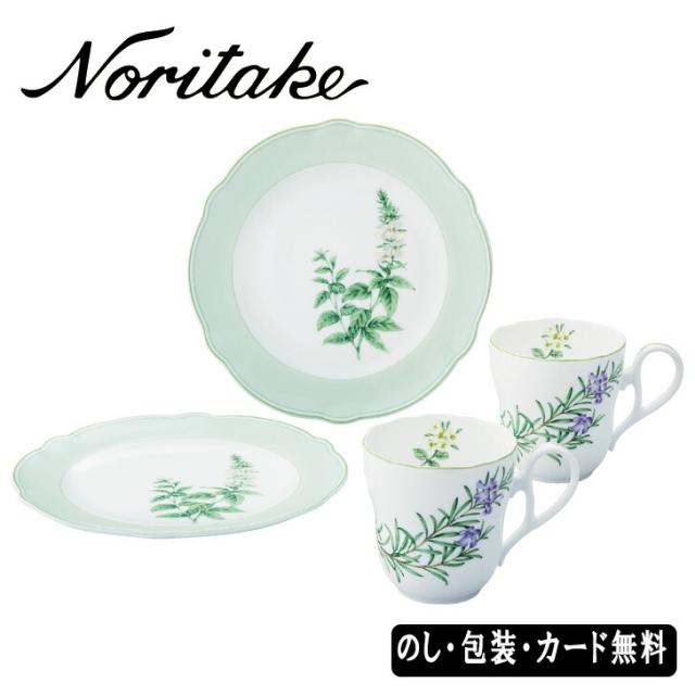 イングリッシュハーブズモーニングペアセット SE4-148-4 内祝 快気祝い 結婚祝い お歳暮 父の日 9,438円