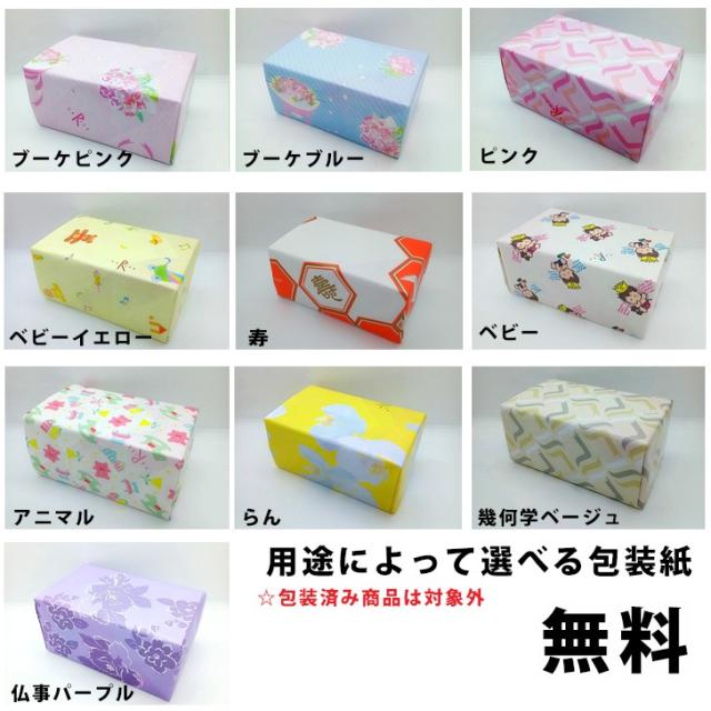 アイカツ/アイカツスターズ！ チーズソフトクッキー4種 計40箱