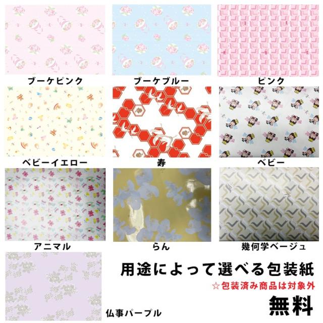 小物収納 オーバーナイター SE5-183-3 内祝 結婚祝い 香典返し  プレゼント 成人式 お誕生日