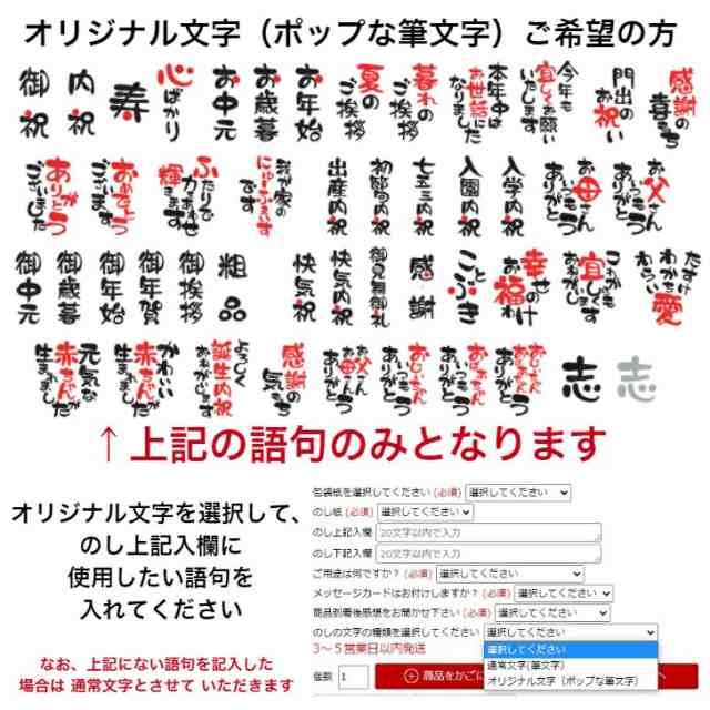 花王ファミリーライフギフト　AM4-48-8　内祝 結婚祝い お歳暮 香典返し 敬老の日 七五三 孫 両親  プレゼントの通販は