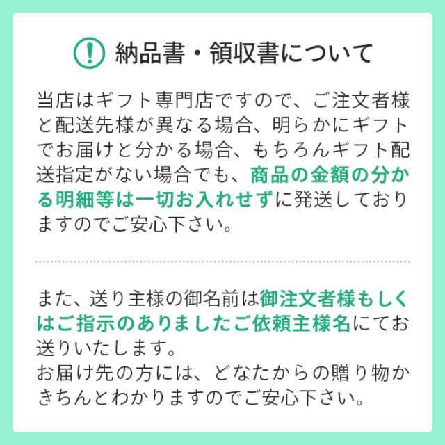 花王ファミリーライフギフト　AM4-48-8　内祝 結婚祝い お歳暮 香典返し 敬老の日 七五三 孫 両親  プレゼントの通販は