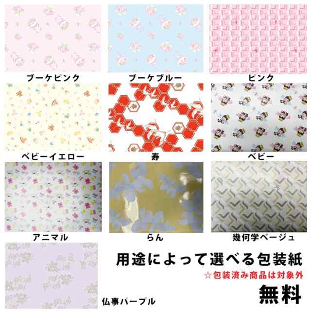 花王ファミリーライフギフト　AM4-48-8　内祝 結婚祝い お歳暮 香典返し 敬老の日 七五三 孫 両親  プレゼントの通販は