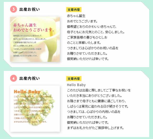 花王ファミリーライフギフト　AM4-48-8　内祝 結婚祝い お歳暮 香典返し 敬老の日 七五三 孫 両親  プレゼントの通販は