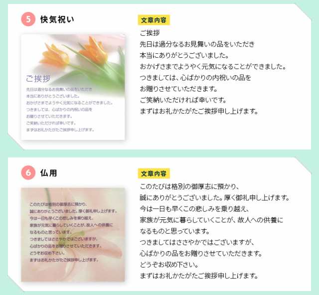 花王ファミリーライフギフト　AM4-48-8　内祝 結婚祝い お歳暮 香典返し 敬老の日 七五三 孫 両親  プレゼントの通販は