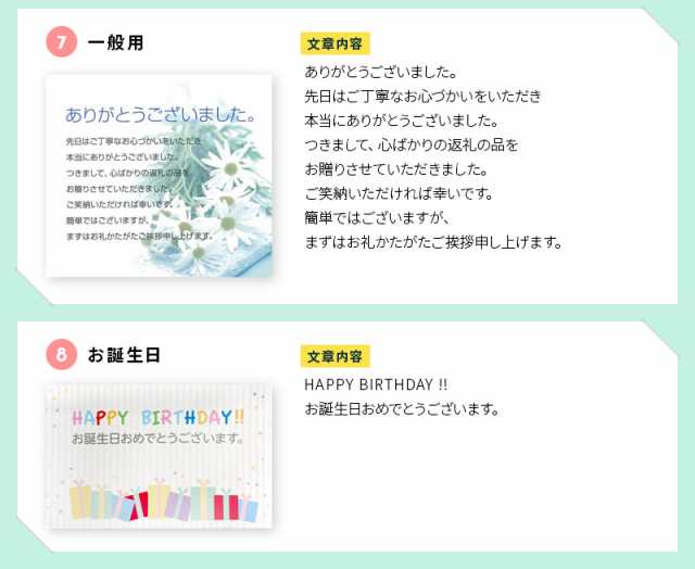 花王ファミリーライフギフト　AM4-48-8　内祝 結婚祝い お歳暮 香典返し 敬老の日 七五三 孫 両親  プレゼントの通販は