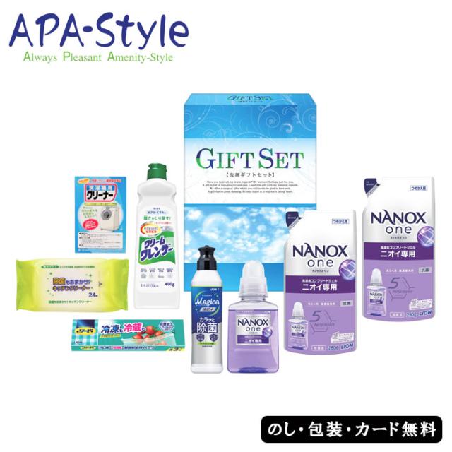 ナノ洗浄バラエティ洗剤セット ライオン AM4-138-3 内祝 結婚祝い お歳暮 父の日 香典返し の通販は 5,544円