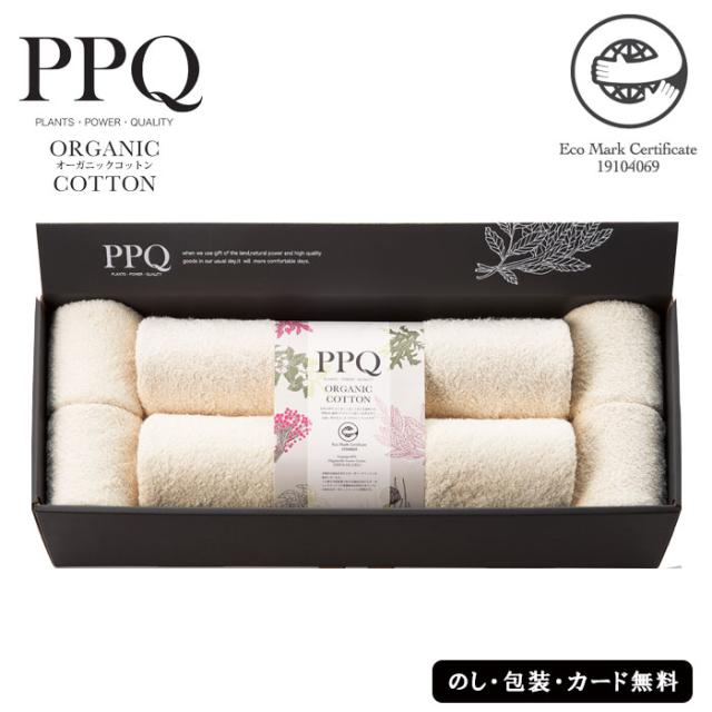 PPQ オーガニックコットン バスタオル2P、フェイスタオル4P AM4-156-5 内祝  結婚祝い お歳暮 の通販は 8,833円