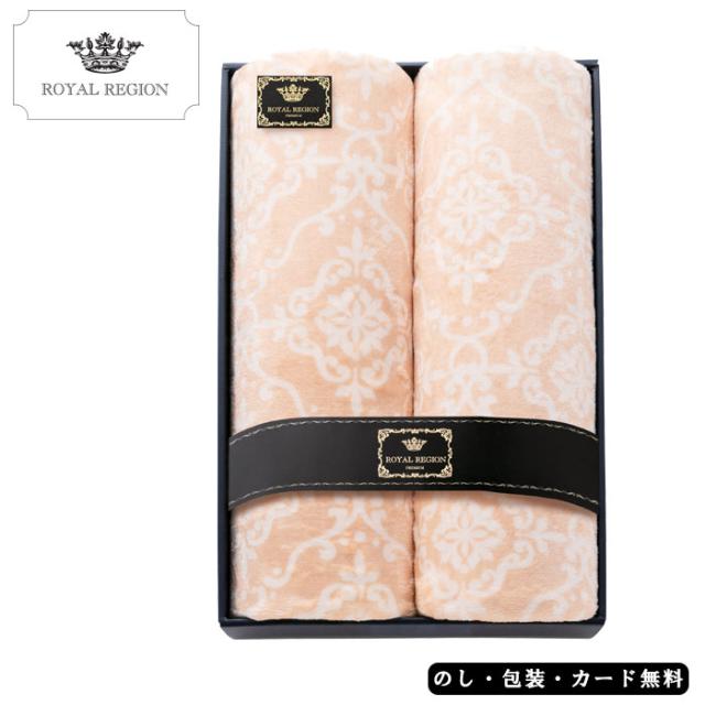 ロイヤル・レジオン フランネル毛布2P　AM4-162-6人気商品 内祝 結婚祝い お歳暮 父の日 香典返の通販は
