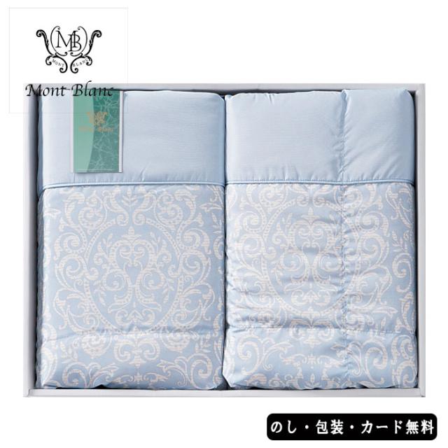 アースダウン無地羽毛合い掛布団 セミダブルサイズ（TCEDSDA） 日本製アースダウン無地ナチュラル羽毛合い掛け布団