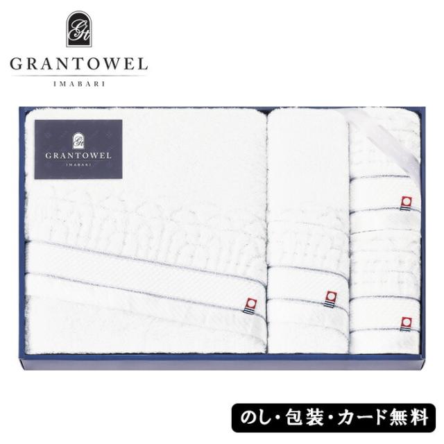 グランタオル今治 ホテルタイプバスタオル、フェイスタオル、ハンドタオル2P AM4-30-6 内祝の通販は 8,800円