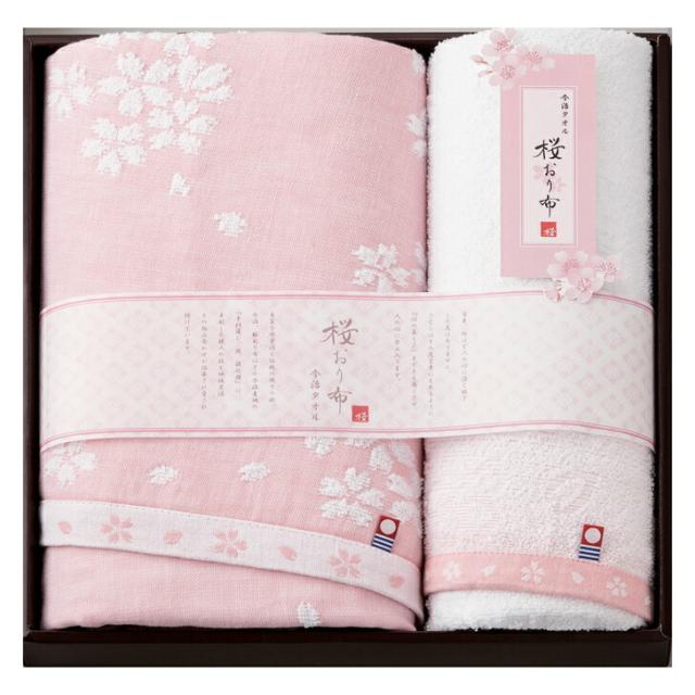 今治タオル 桜おり布 フェイスタオル、バスタオル AM4-33-9 ピンク 内祝 快気祝い 結婚祝い お歳暮 の通販は