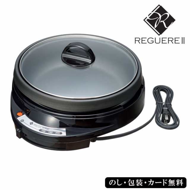レギュール2 グリルパン SE4-244-3 調理家電 人気商品 内祝 結婚祝い お歳暮 香典返し 敬老の日 の通販は 8,954円