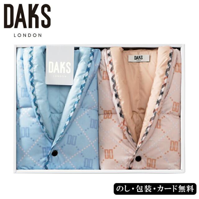 ダックス 洗える羽毛ポンチョ2P SE4-71-6  ギフト 贈答品 お中元 お歳暮 内祝 快気祝い 結婚祝い  の通販は 27,500円