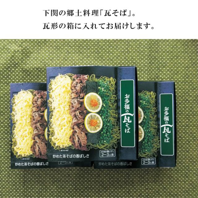 TORNADO MARTボタニカルジャガード フェアリーグランジ ブラックシャツ TORNADO MARTボタニカルジャガード フェアリーグランジ ブラック