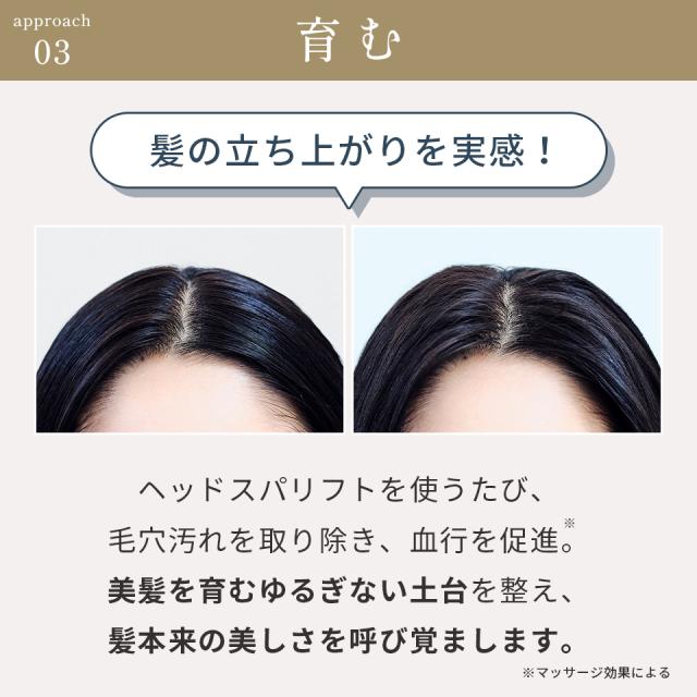 メデュラヘッドスパリフト Amazon | 【紗栄子絶賛のMEDULLAから登場】ヘッドスパリフト