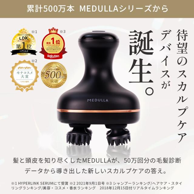 MEDULLA ヘッドスパリフトの通販はau PAY マーケット - CLUB MEDULLA