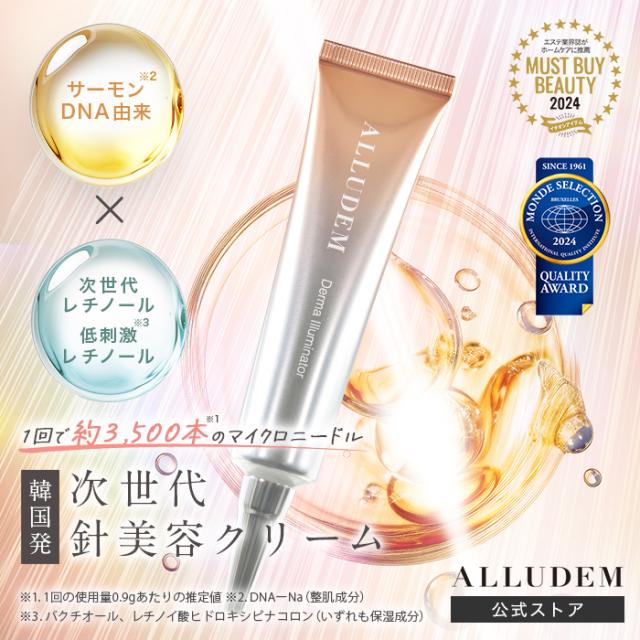 ALLUDEM トリプルPDRNクリーム 6148db9e6fa7721aa1834813-
