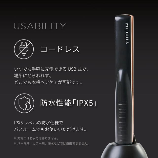トリートメント MEDULLA SONIC-SHINE PRO メデュラ(MEDULLA) / MEDULLA SONIC-SHINE PRO (ソニック