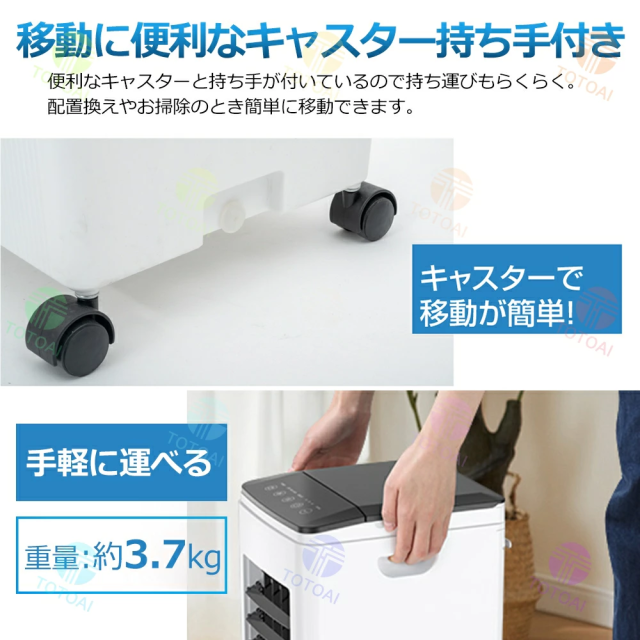 冷風機 冷風扇 扇風機 業務用 クーラー 羽なし 省工ネ 大型 冷風機 一台四役 サーキュレーター 小型 氷入れ 保冷剤5個付 静音 10L大容量 首振り リビング 空気清浄 熱中症対策 2025 新生活 省エネ 取っ手付き 熱中症対策 送料無料 ミスと機能 暑さ対策_15