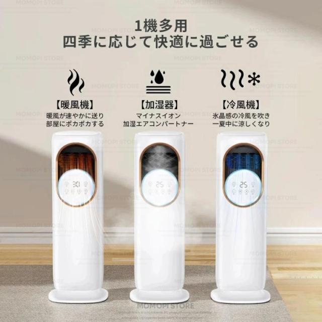 2025新商品発売／扇風機 リビング 冷風機 強力 空気循環 90°調整 一台6